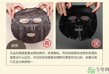 春雨黑蜂蜜面膜真假辨别 春雨黑蜂蜜面膜掉色与精化液颜色 春雨黑蜂蜜面膜真假辨别 春雨黑蜂蜜面膜掉色与精化液颜色