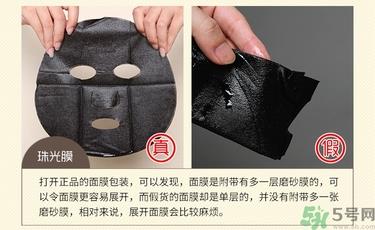 春雨黑蜂蜜面膜真假辨别 春雨黑蜂蜜面膜掉色与精化液颜色 春雨黑蜂蜜面膜真假辨别 春雨黑蜂蜜面膜掉色与精化液颜色