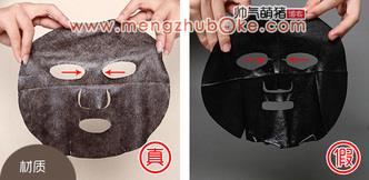 春雨黑蜂蜜面膜真假辨别 春雨黑蜂蜜面膜掉色与精化液颜色 春雨黑蜂蜜面膜真假辨别 春雨黑蜂蜜面膜掉色与精化液颜色