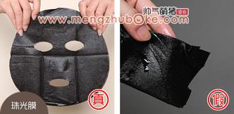 春雨黑蜂蜜面膜真假辨别 春雨黑蜂蜜面膜掉色与精化液颜色 春雨黑蜂蜜面膜真假辨别 春雨黑蜂蜜面膜掉色与精化液颜色