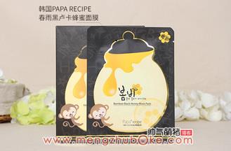 春雨黑蜂蜜面膜真假辨别 春雨黑蜂蜜面膜掉色与精化液颜色 春雨黑蜂蜜面膜真假辨别 春雨黑蜂蜜面膜掉色与精化液颜色