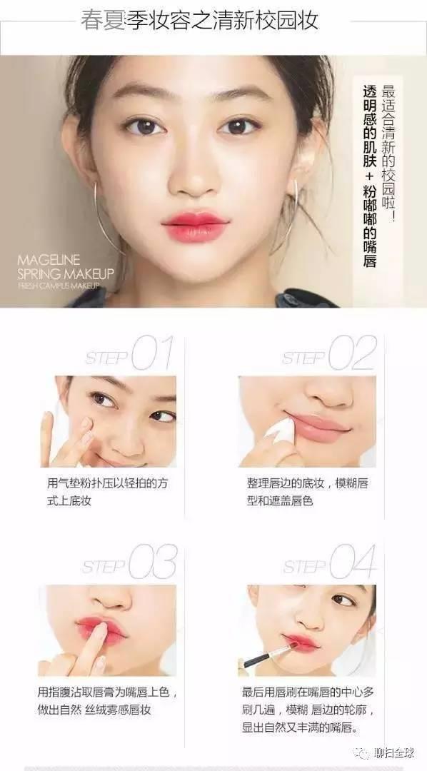 夏天皮肤如何控油 做个皮肤清爽精致主儿 夏天皮肤如何控油 做个皮肤清爽精致主儿