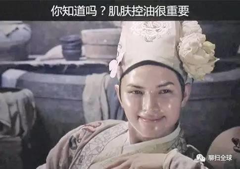 夏天皮肤如何控油 做个皮肤清爽精致主儿 夏天皮肤如何控油 做个皮肤清爽精致主儿