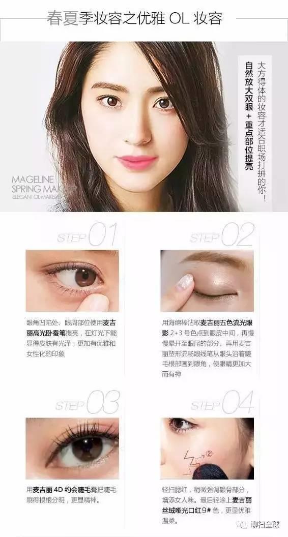 夏天皮肤如何控油 做个皮肤清爽精致主儿 夏天皮肤如何控油 做个皮肤清爽精致主儿