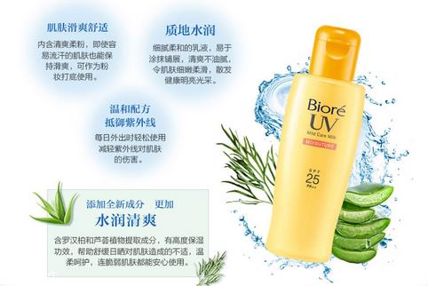 如何选择物理或化学防晒 物理防晒和化学防晒的区别