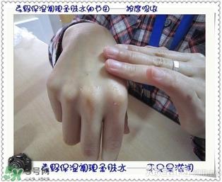 素野水乳怎么样?素野爽肤水乳液好用吗? 素野水乳怎么样?素野爽肤水乳液好用吗?