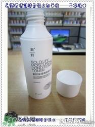 素野水乳怎么样?素野爽肤水乳液好用吗? 素野水乳怎么样?素野爽肤水乳液好用吗?