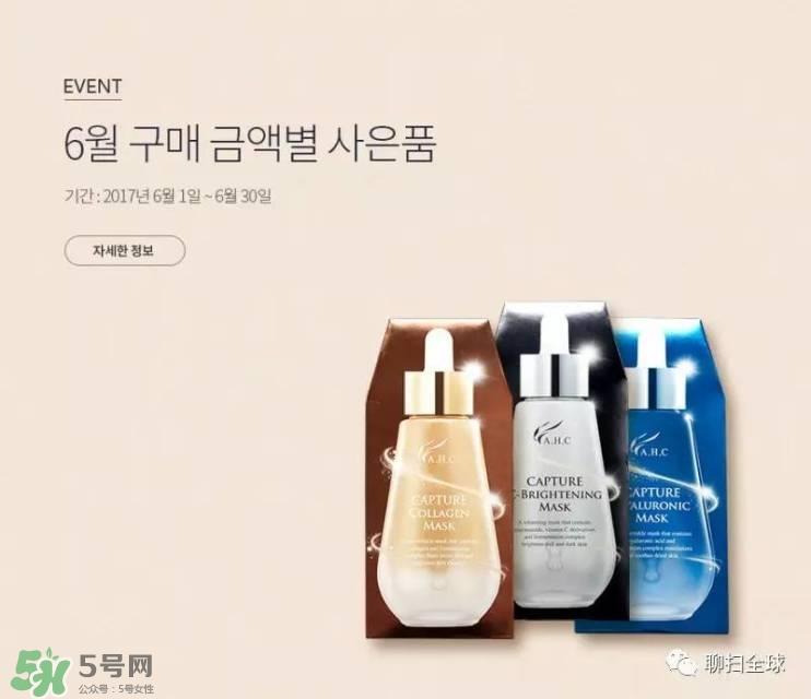 sk2和ahc哪个好用 olay和sk2哪个好用 sk2和ahc哪个好用 olay和sk2哪个好用