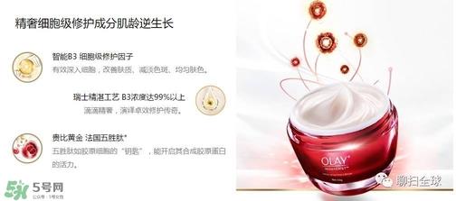 sk2和ahc哪个好用 olay和sk2哪个好用 sk2和ahc哪个好用 olay和sk2哪个好用