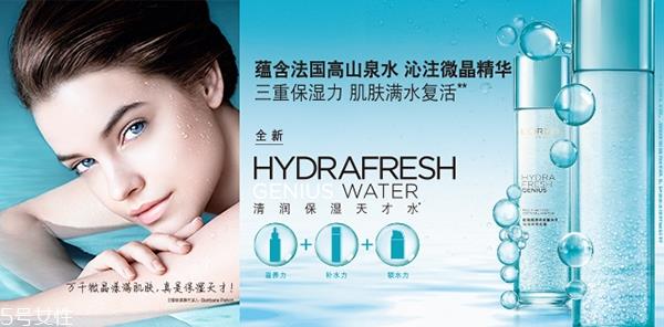 碧欧泉粉活泉和绿活泉全系列对比 来自巴黎欧莱雅 碧欧泉粉活泉和绿活泉全系列对比 来自巴黎欧莱雅