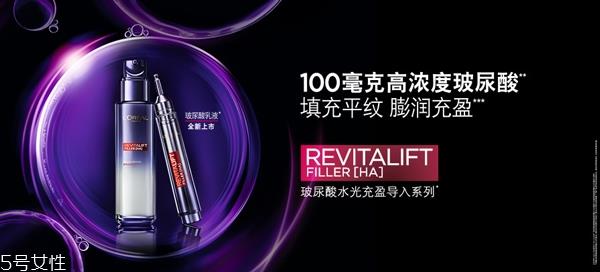 碧欧泉粉活泉和绿活泉全系列对比 来自巴黎欧莱雅 碧欧泉粉活泉和绿活泉全系列对比 来自巴黎欧莱雅