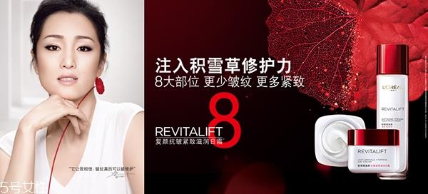 碧欧泉粉活泉和绿活泉全系列对比 来自巴黎欧莱雅 碧欧泉粉活泉和绿活泉全系列对比 来自巴黎欧莱雅