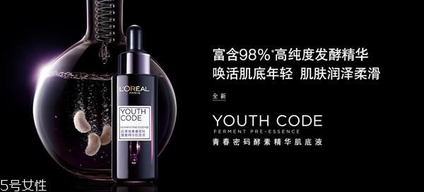 碧欧泉粉活泉和绿活泉全系列对比 来自巴黎欧莱雅 碧欧泉粉活泉和绿活泉全系列对比 来自巴黎欧莱雅