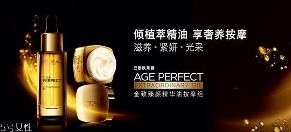 碧欧泉粉活泉和绿活泉全系列对比 来自巴黎欧莱雅 碧欧泉粉活泉和绿活泉全系列对比 来自巴黎欧莱雅