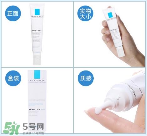 理肤泉K乳怎么用?理肤泉K乳好用吗 理肤泉K乳怎么用?理肤泉K乳好用吗