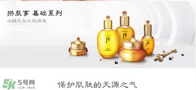 whoo后洗面奶真假 whoo后洗面奶真假鉴别 whoo后洗面奶真假 whoo后洗面奶真假鉴别