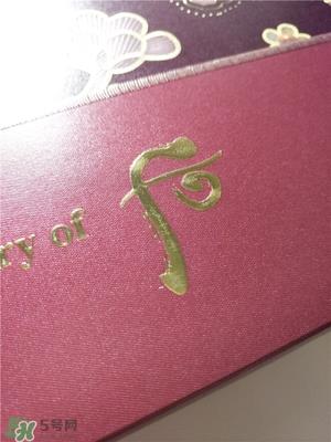 whoo后洗面奶真假 whoo后洗面奶真假鉴别 whoo后洗面奶真假 whoo后洗面奶真假鉴别