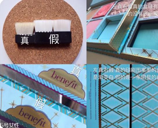贝玲妃benefit腮红全试色 贝玲妃腮红盘真假辨别图 贝玲妃benefit腮红全试色 贝玲妃腮红盘真假辨别图