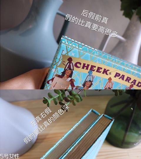 贝玲妃benefit腮红全试色 贝玲妃腮红盘真假辨别图 贝玲妃benefit腮红全试色 贝玲妃腮红盘真假辨别图