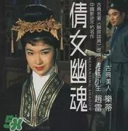 经典《梁祝》将翻拍 祝英台居然是个男的！