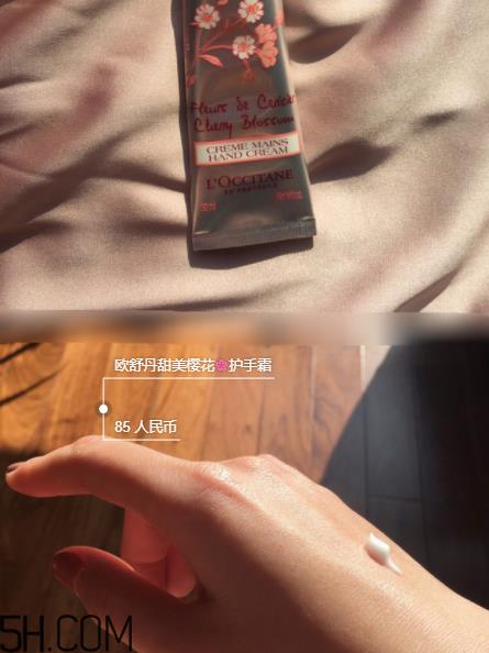 四款常用护手霜对比 欧舒丹六款护手霜测评