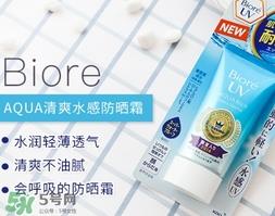 碧柔是哪个国家的？碧柔是日本的吗？