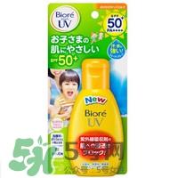 碧柔是哪个国家的？碧柔是日本的吗？