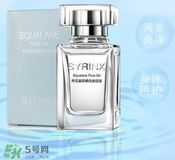 希芸美容油遭曝光 希芸美容油成分功效