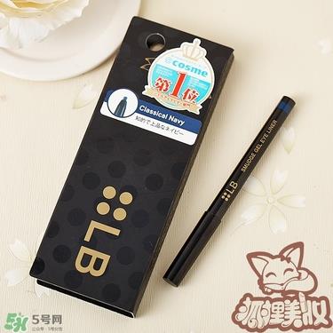 lb眼线笔色号试色 LB鲜奶油眼线笔试色图