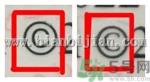 fresh馥蕾诗面膜真假辨别对比图 馥蕾诗玫瑰面膜真假鉴别 fresh馥蕾诗面膜真假辨别对比图 馥蕾诗玫瑰面膜真假鉴别