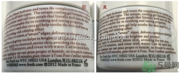 fresh馥蕾诗面膜真假辨别对比图 馥蕾诗玫瑰面膜真假鉴别 fresh馥蕾诗面膜真假辨别对比图 馥蕾诗玫瑰面膜真假鉴别