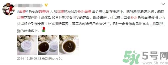 fresh馥蕾诗面膜真假辨别对比图 馥蕾诗玫瑰面膜真假鉴别 fresh馥蕾诗面膜真假辨别对比图 馥蕾诗玫瑰面膜真假鉴别