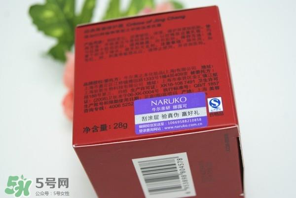 牛尔京城之霜真假 牛尔京城之霜使用心得 牛尔京城之霜真假 牛尔京城之霜使用心得