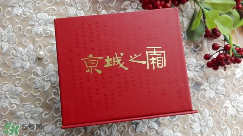 牛尔京城之霜真假 牛尔京城之霜使用心得 牛尔京城之霜真假 牛尔京城之霜使用心得