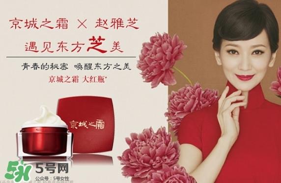 牛尔京城之霜真假 牛尔京城之霜使用心得 牛尔京城之霜真假 牛尔京城之霜使用心得