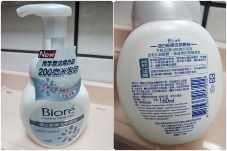 碧柔洗面奶怎么样？碧柔洗面奶四种颜色哪款好用？