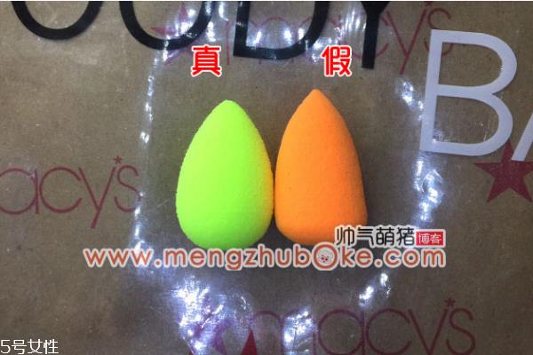 beauty blender美妆蛋真假辨别 beauty blender美妆蛋 beauty blender美妆蛋真假辨别 beauty blender美妆蛋