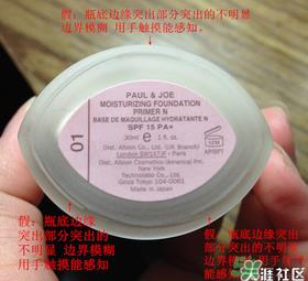 paul joe搪瓷真假鉴别_搪瓷真假对比