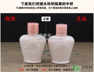 paul joe搪瓷真假鉴别_搪瓷真假对比