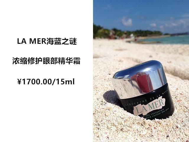 眼周肌肤如何保养 眼周皮肤怎么保养 眼周肌肤如何保养 眼周皮肤怎么保养