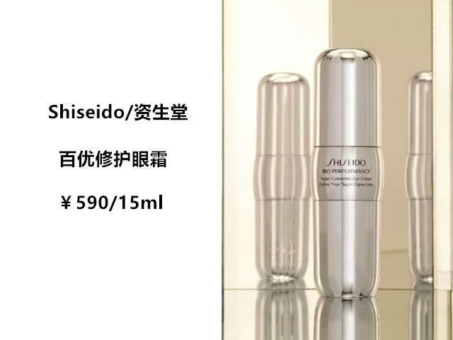 眼周肌肤如何保养 眼周皮肤怎么保养 眼周肌肤如何保养 眼周皮肤怎么保养