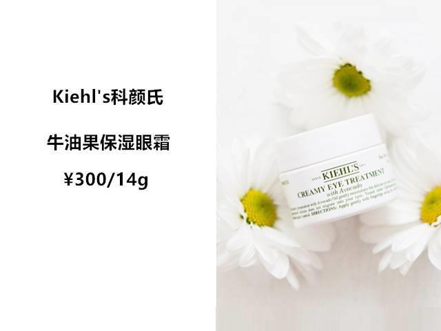 眼周肌肤如何保养 眼周皮肤怎么保养 眼周肌肤如何保养 眼周皮肤怎么保养