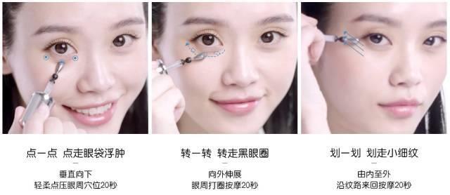 眼周肌肤如何保养 眼周皮肤怎么保养 眼周肌肤如何保养 眼周皮肤怎么保养