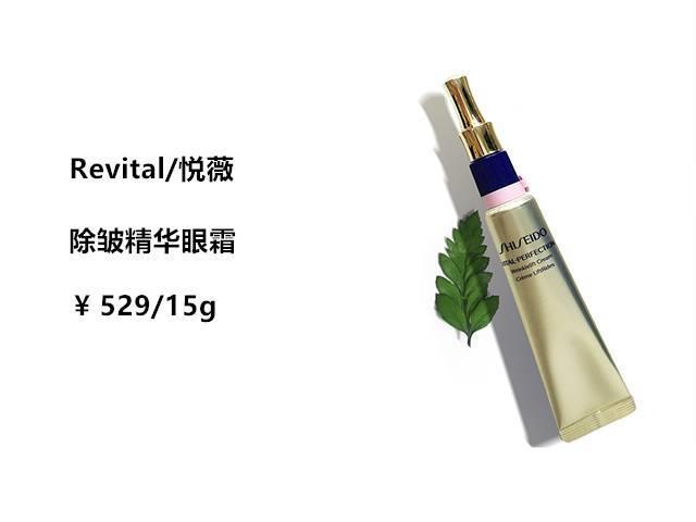 眼周肌肤如何保养 眼周皮肤怎么保养 眼周肌肤如何保养 眼周皮肤怎么保养