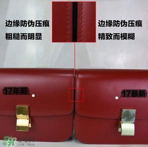 celine box真假怎么辨别?celine box包包真假鉴别图 celine box真假怎么辨别?celine box包包真假鉴别图