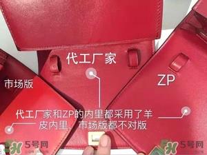celine box真假怎么辨别?celine box包包真假鉴别图 celine box真假怎么辨别?celine box包包真假鉴别图