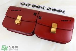 celine box真假怎么辨别?celine box包包真假鉴别图 celine box真假怎么辨别?celine box包包真假鉴别图