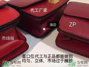 celine box真假怎么辨别?celine box包包真假鉴别图 celine box真假怎么辨别?celine box包包真假鉴别图