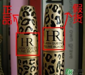 赫莲娜睫毛膏真假 hr赫莲娜睫毛膏真假鉴别