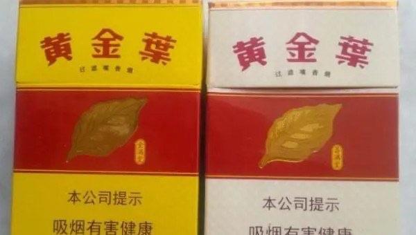 生活30元的烟有哪些，便宜又上档次的30元的烟  3